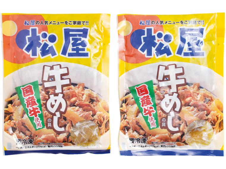 松屋　牛めしの具（国産牛使用） 135g×2