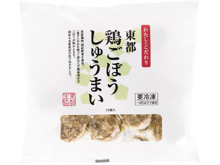 東都鶏ごぼうしゅうまい　【産直肉使用】 12個288g