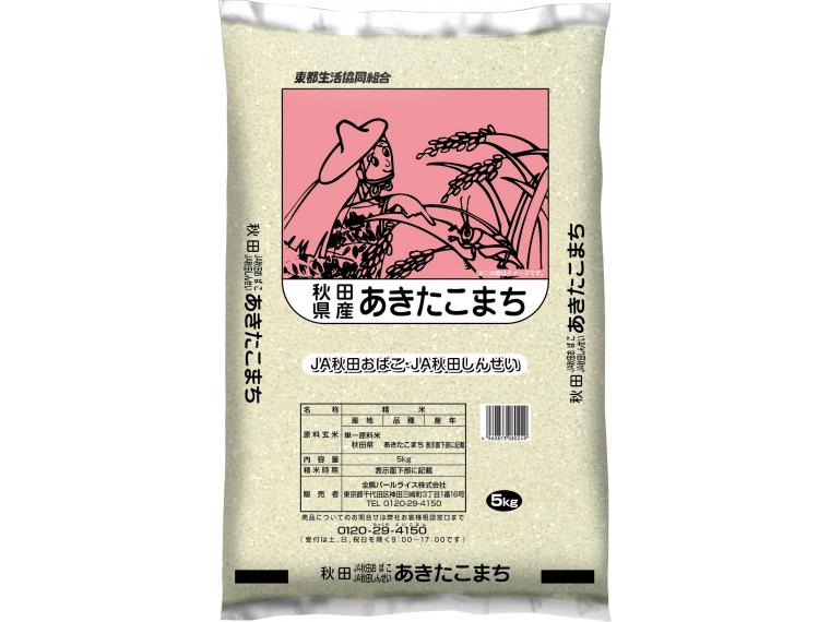秋田あきたこまち 5kg
