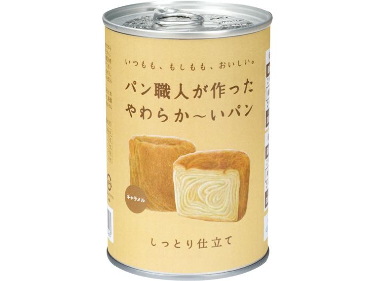 パン職人が作ったやわらか〜いパン（キャラメル） 1缶（2個入）