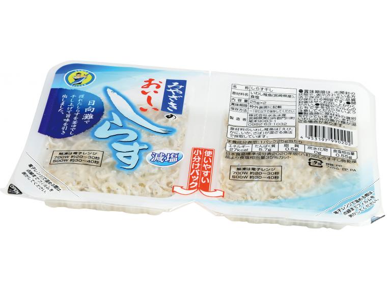 みやざきのおいしいしらす　減塩 25g×2