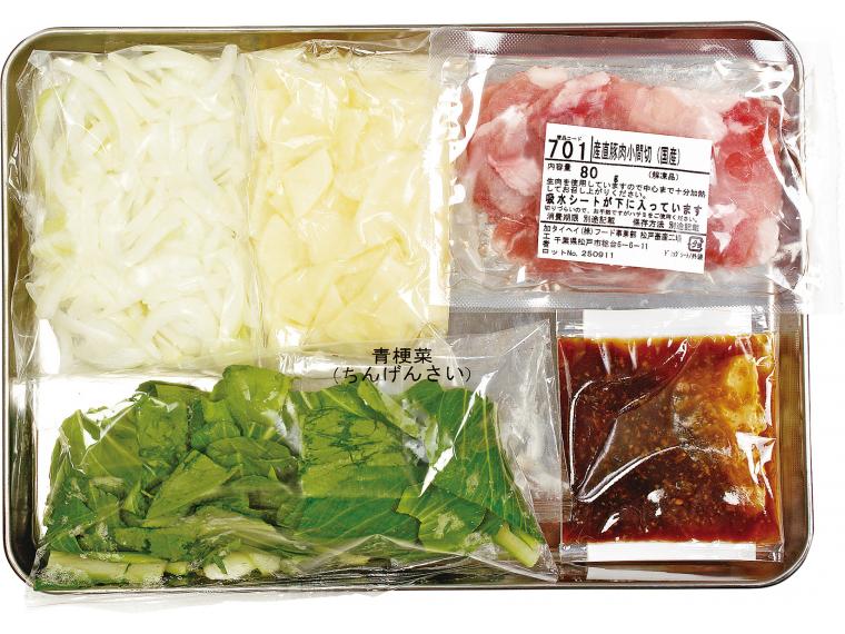 おかずキット　産直豚肉とじゃが芋の醤油糀炒め 2人前