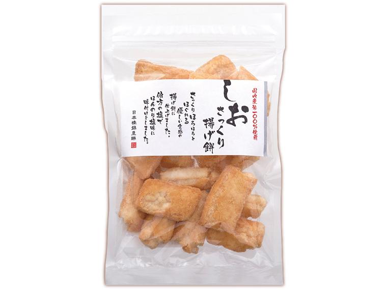 日本橋錦豊琳さっくり揚げ餅しお１４８ｇ