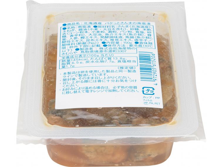 北海道産　パクっとさんまの南蛮漬 150g