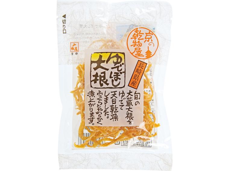 長崎県産　ゆでぼし大根 30g