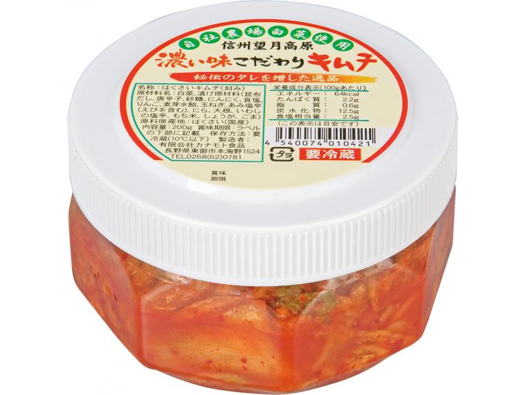 信州望月高原濃い味こだわりキムチ 200g