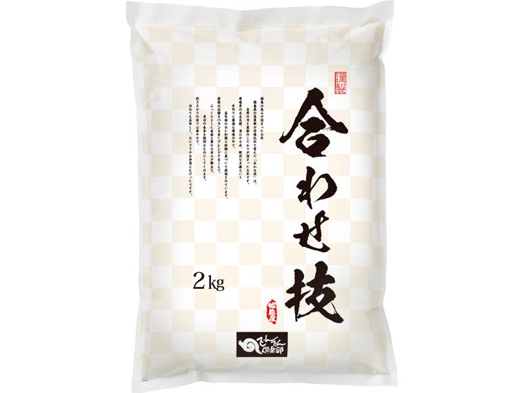 合わせ技 2kg