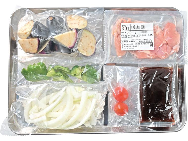 ごろごろ野菜の黒酢鶏（産直鶏肉使用）　