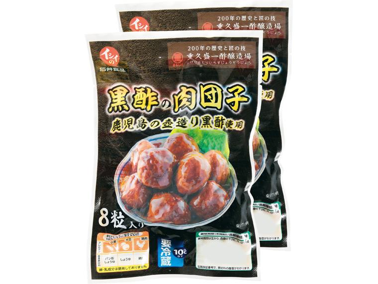 黒酢の肉団子　鹿児島の壺造り黒酢使用　