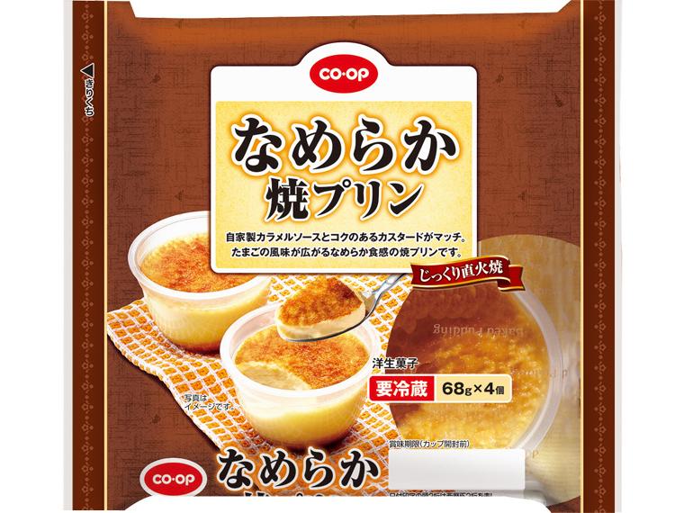 なめらか焼プリン　６８ｇ×４　　　　　
