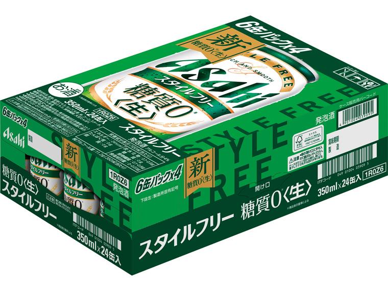 アサヒスタイルフリー 350ml×24