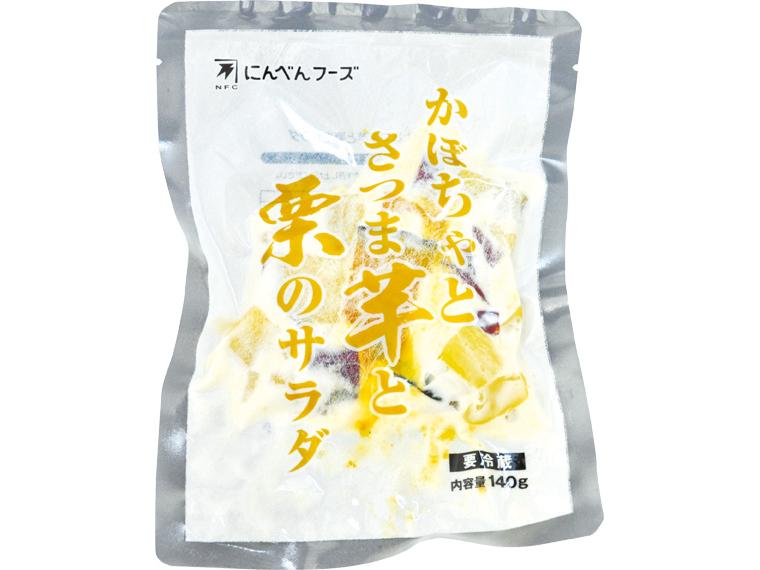 かぼちゃとさつま芋と栗のサラダ 140g