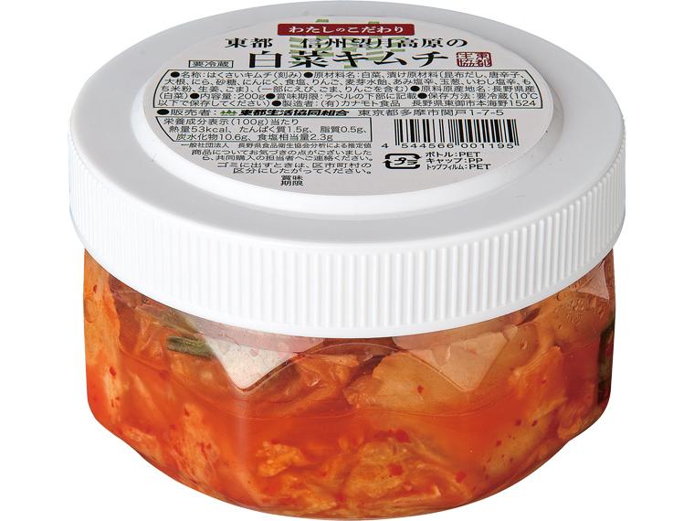 東都信州望月高原の白菜キムチ 200g