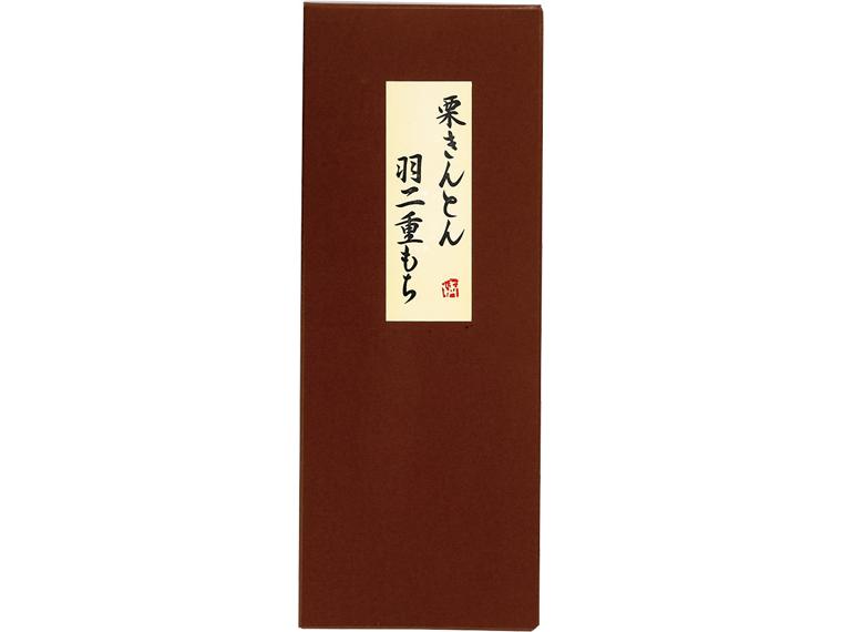 岐阜「恵那清月堂」栗きんとん羽二重もち 200g