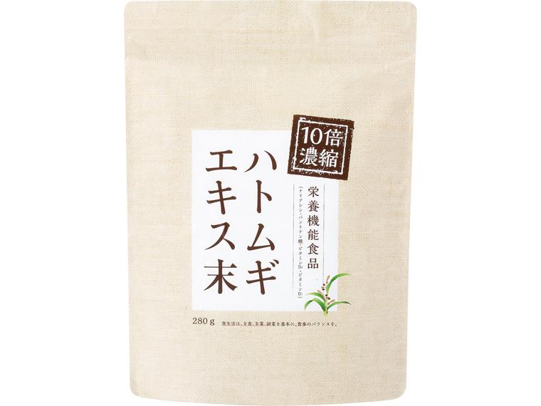 10倍濃縮ハトムギエキス末 280g