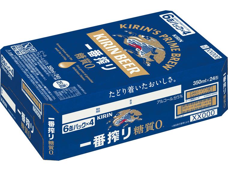 キリン一番搾り糖質ゼロ 350ml×24
