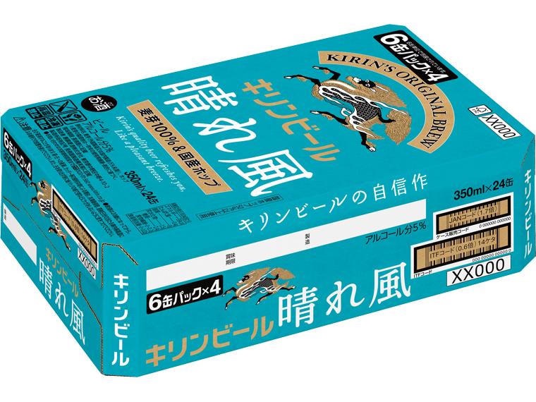 キリン　晴れ風 350ml×24