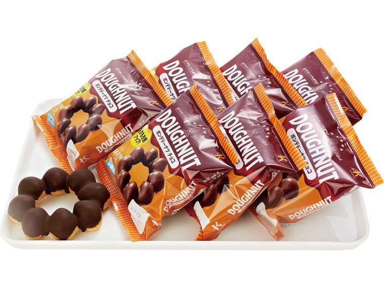 ポンデドーナツ　チョコ 50g×8