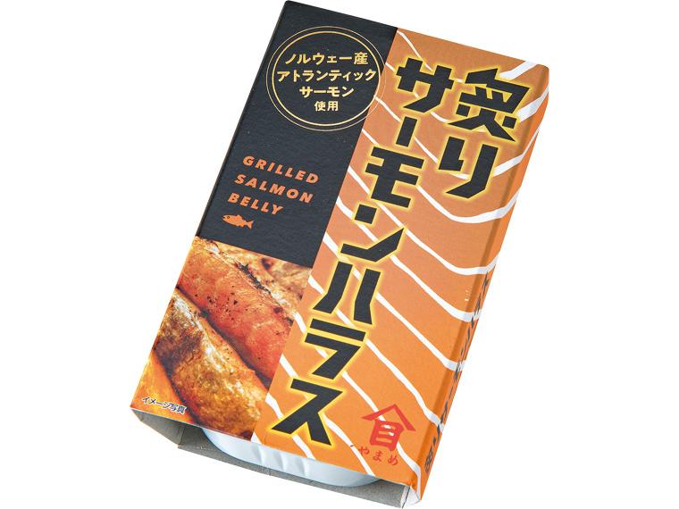 炙りサーモンハラス缶 100g(固形量70g)
