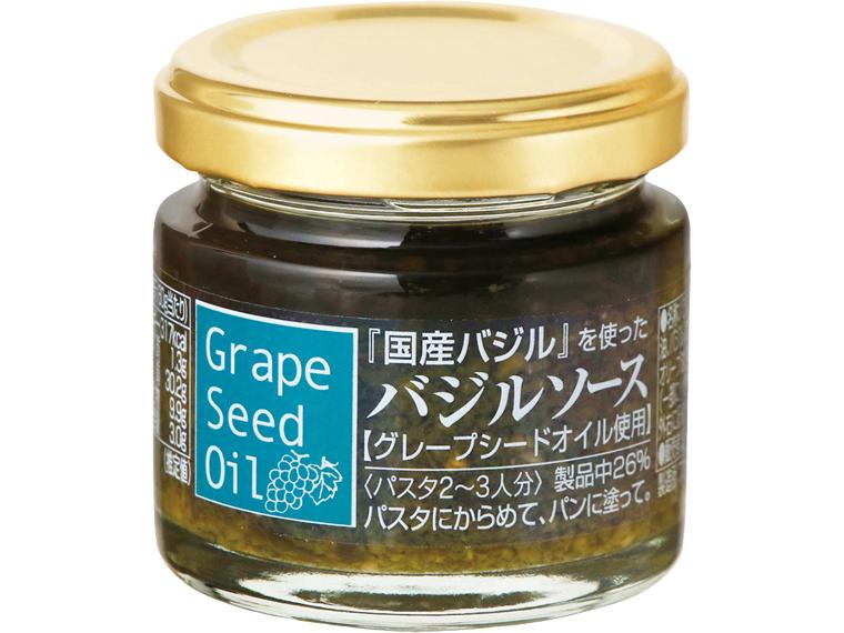 『国産バジル』を使ったバジルソース 60g