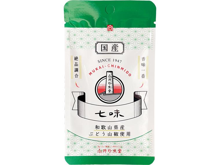 国産七味　和歌山県産ぶどう山椒使用 10g