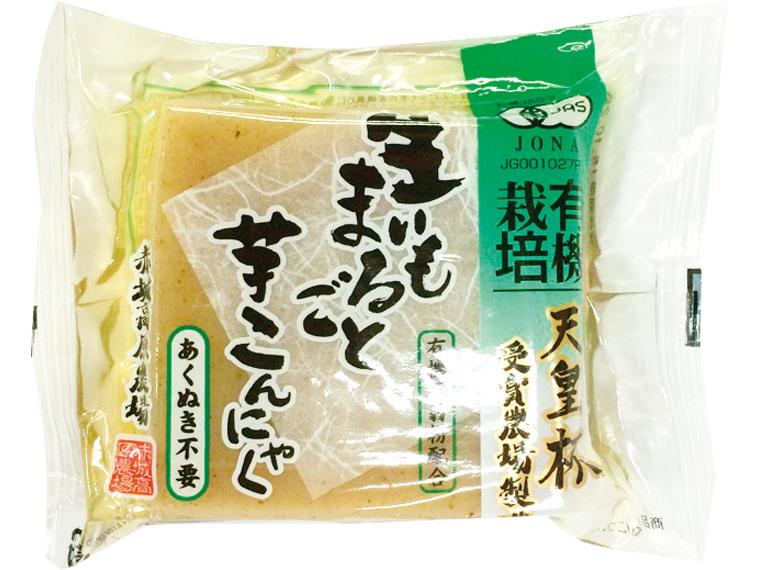 有機栽培　生いもまるごと芋こんにゃく 140g