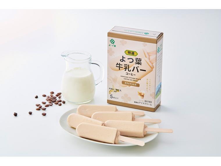 よつ葉　牛乳バー　コーヒー　カフェインレス 40ml×5