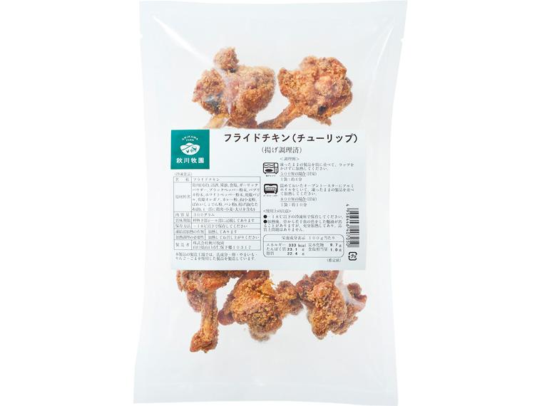 秋川牧園　フライドチキン（チューリップ） 300g