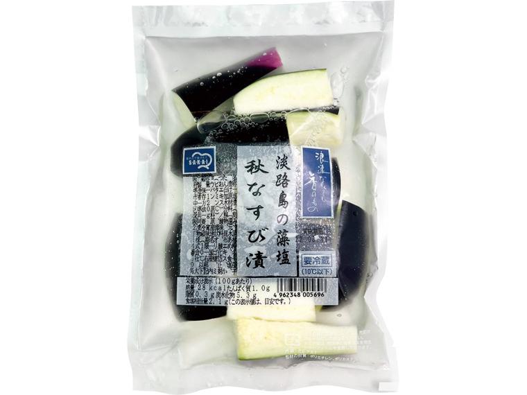 淡路島の藻塩　秋なすび漬 120g