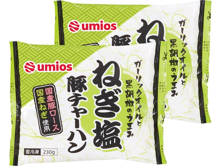 ねぎ塩豚チャーハン 230g×2
