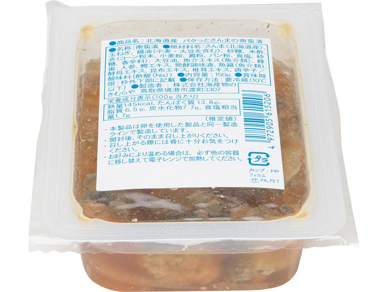 北海道産　パクっとさんまの南蛮漬 150g