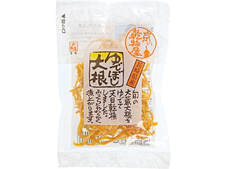 長崎県産　ゆでぼし大根 30g