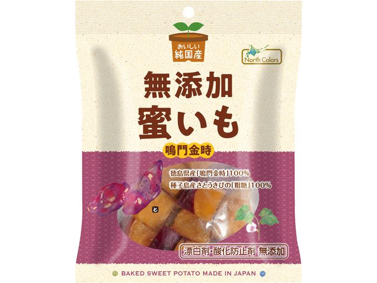純国産　蜜いも 150g