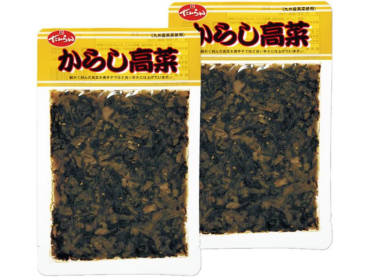 からし高菜 120ｇ×2
