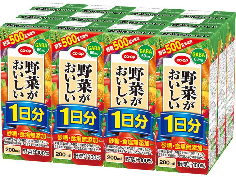 野菜がおいしい（１日分） 200ml×12