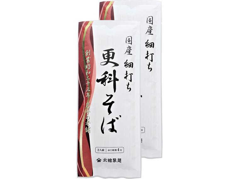 細打ち更科そば 180g×2