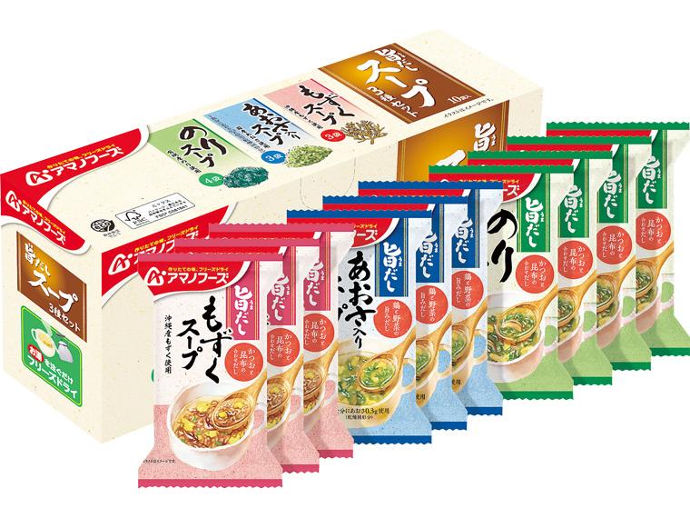 旨だし　海藻スープアソート 3種10個