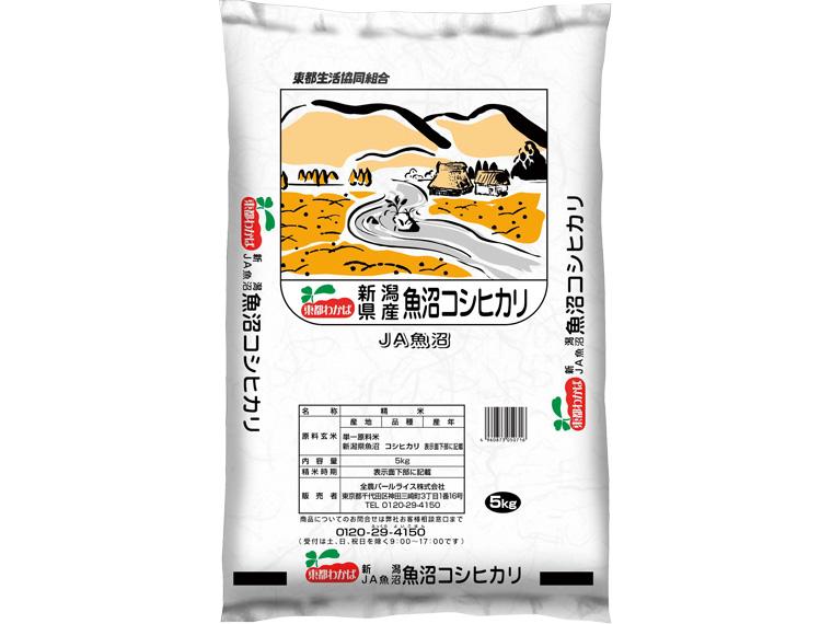 魚沼コシヒカリ（十日町） 5kg