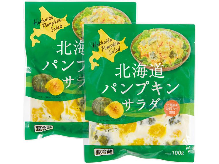 北海道パンプキンサラダ 100g×2