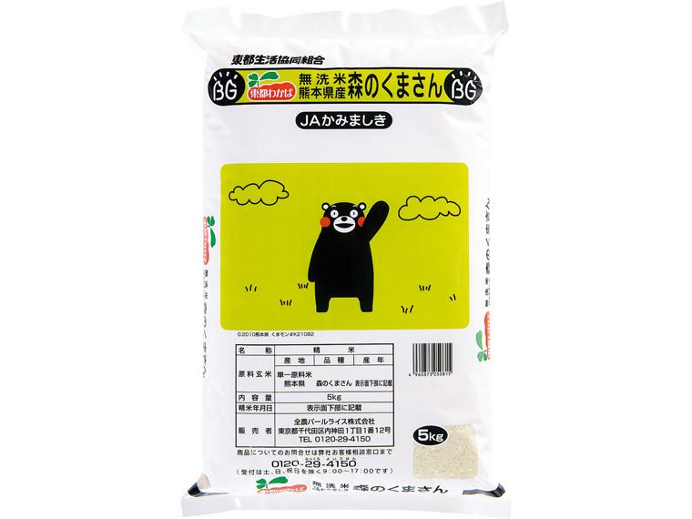 無洗米熊本森のくまさん 5kg