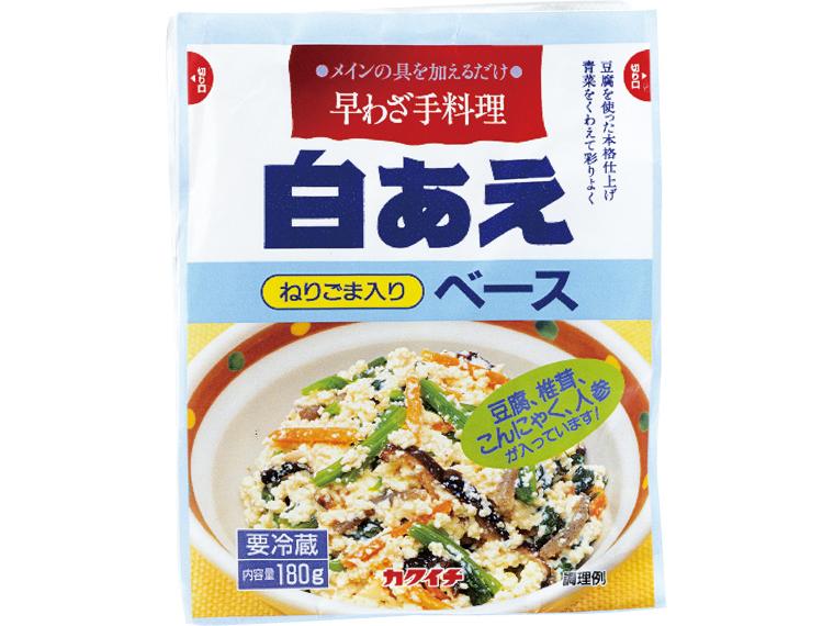 白あえベース 180g