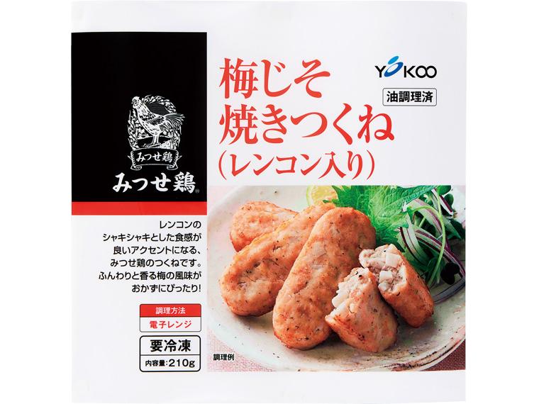 みつせ鶏梅じそ焼きつくね（レンコン入り） 210g（約8個）