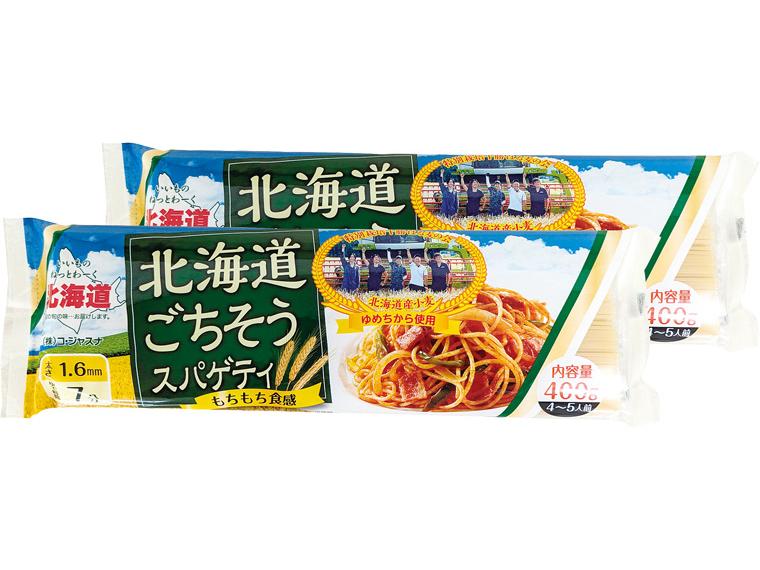 北海道ごちそうスパゲティ（1.6mm） 400g×2