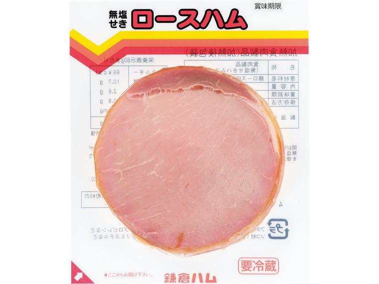 ロースハムスライス（鎌倉ハムクラウン商会） 60g