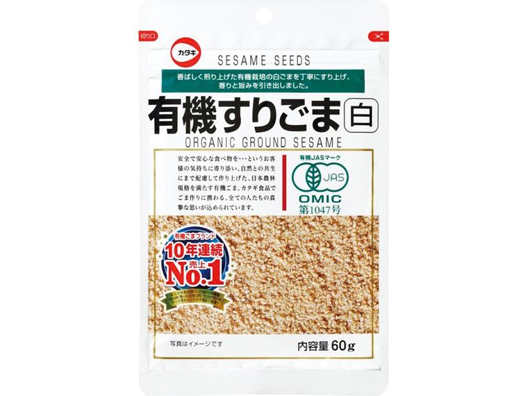 有機すりごま白 60g