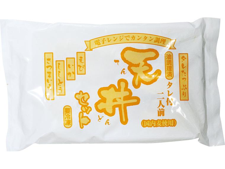 タレたっぷり天丼セット（たれ付） 天ぷら158g・たれ30g×2