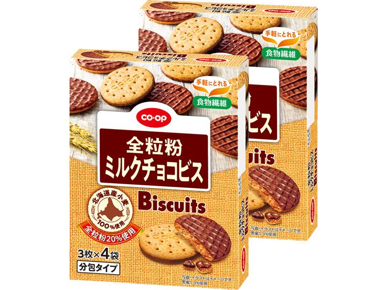 全粒粉ミルクチョコビス（北海道小麦100％） 3枚×4袋×2