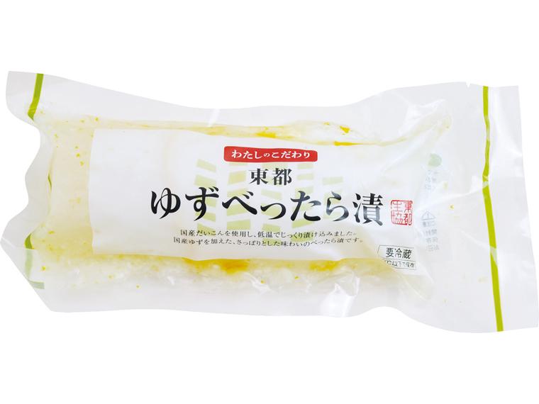 東都ゆずべったら漬 200g
