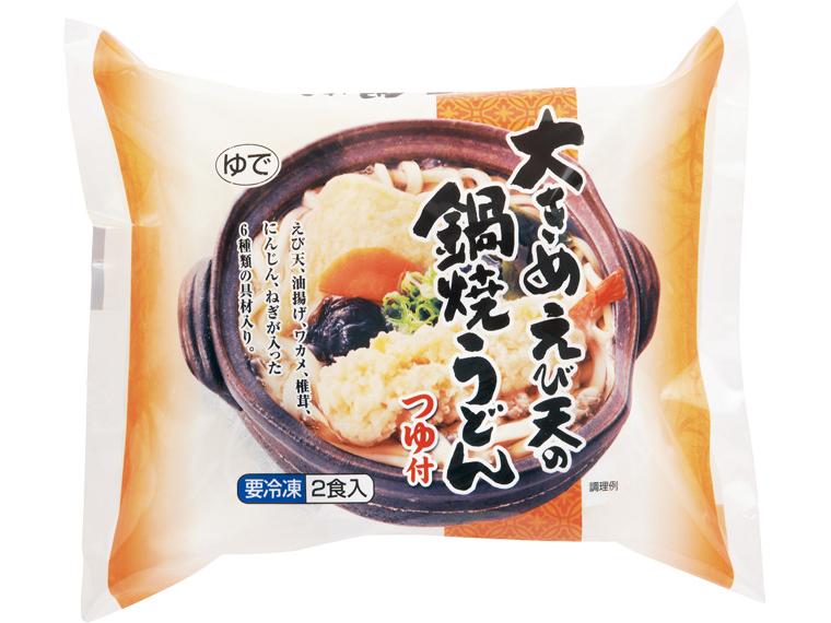 大きめえび天の鍋焼うどん 2食586g