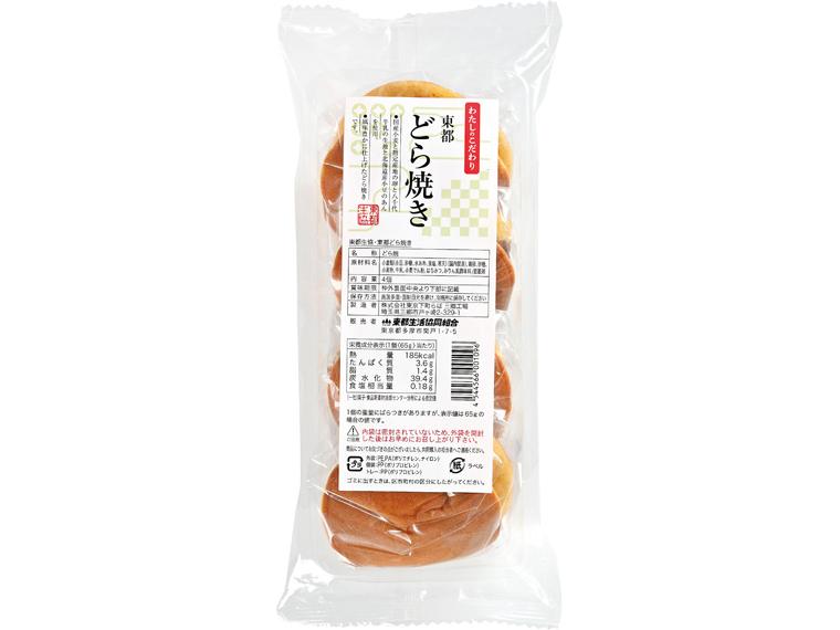 東都どら焼き　【産直牛乳・産直産地の卵使用】 4個